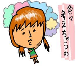 Sticker for a sensitive person sticker #12649776
