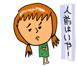 Sticker for a sensitive person sticker #12649777