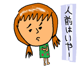 Sticker for a sensitive person sticker #12649777
