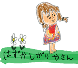 Sticker for a sensitive person sticker #12649778
