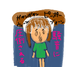 Sticker for a sensitive person sticker #12649786