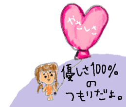 Sticker for a sensitive person sticker #12649790