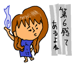 Sticker for a sensitive person sticker #12649793