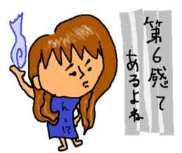 Sticker for a sensitive person sticker #12649793