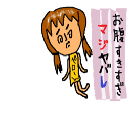 Sticker for a sensitive person sticker #12649795