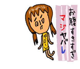 Sticker for a sensitive person sticker #12649795