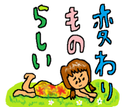 Sticker for a sensitive person sticker #12649797