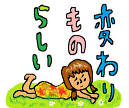 Sticker for a sensitive person sticker #12649797