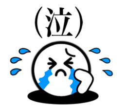 The simple Sticker4 sticker #12649822