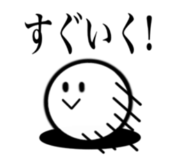 The simple Sticker4 sticker #12649826