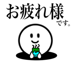 The simple Sticker4 sticker #12649827