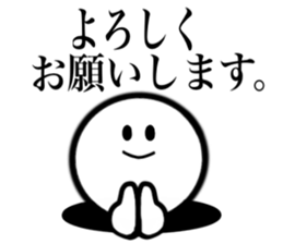 The simple Sticker4 sticker #12649829