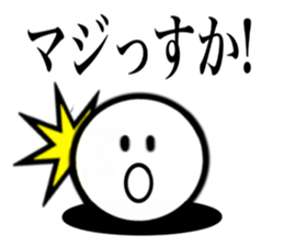 The simple Sticker4 sticker #12649831