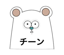 Often Use Bear Sticker sticker #12649839