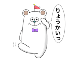 Often Use Bear Sticker sticker #12649860