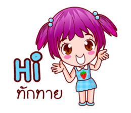 Life of Strawberry sticker #12649878