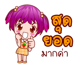 Life of Strawberry sticker #12649881