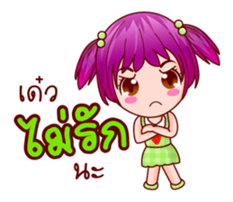 Life of Strawberry sticker #12649885