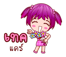 Life of Strawberry sticker #12649886