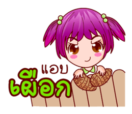 Life of Strawberry sticker #12649888