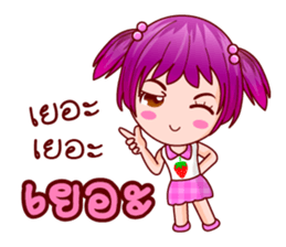 Life of Strawberry sticker #12649891