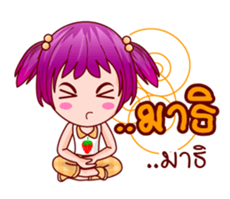 Life of Strawberry sticker #12649897