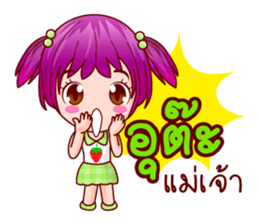 Life of Strawberry sticker #12649898