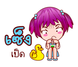 Life of Strawberry sticker #12649899