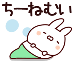 The Chii! sticker #12649959