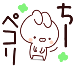 The Chii! sticker #12649961