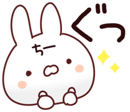 The Chii! sticker #12649963