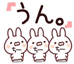 The Chii! sticker #12649964