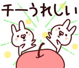 The Chii! sticker #12649966