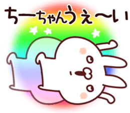 The Chii! sticker #12649967