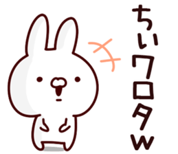 The Chii! sticker #12649969