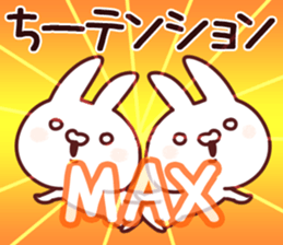 The Chii! sticker #12649987