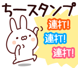 The Chii! sticker #12649988