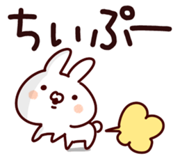 The Chii! sticker #12649990