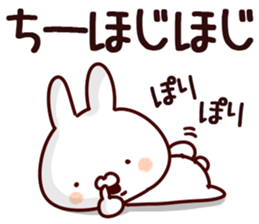 The Chii! sticker #12649991