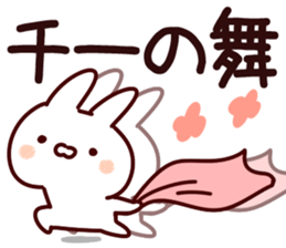 The Chii! sticker #12649992