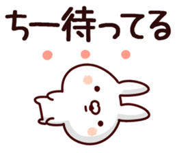 The Chii! sticker #12649995