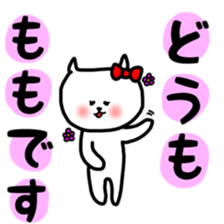 fukumin Momo sticker sticker #12650158