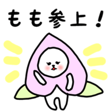 fukumin Momo sticker sticker #12650159