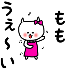 fukumin Momo sticker sticker #12650160