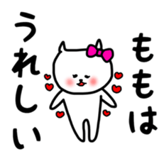 fukumin Momo sticker sticker #12650162