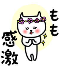 fukumin Momo sticker sticker #12650163