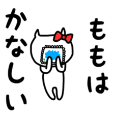 fukumin Momo sticker sticker #12650165