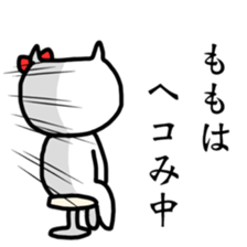 fukumin Momo sticker sticker #12650167