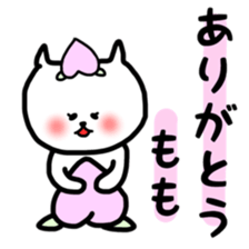 fukumin Momo sticker sticker #12650170