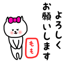 fukumin Momo sticker sticker #12650172